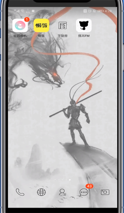 猫耳中关注声优的方法教程截图