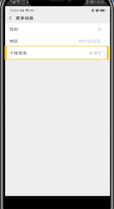 微信打开投屏功能的方法步骤截图