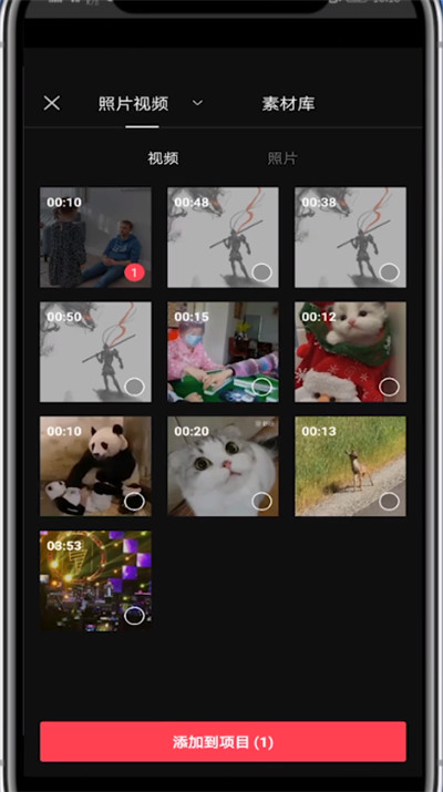 剪映去掉抖音号的简单步骤截图