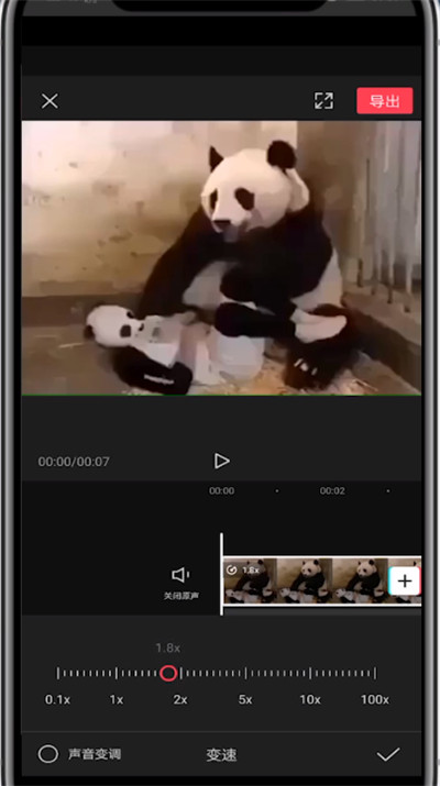 剪映中放慢视频的方法教程截图