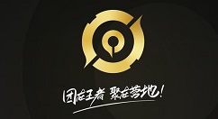 我来教你王者营地中查找用户的方法步骤。