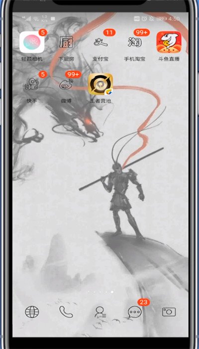 王者营地中查找用户的方法步骤截图