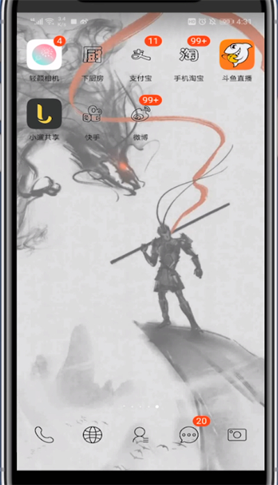 微博开运卡送给指定好友的方法教程截图