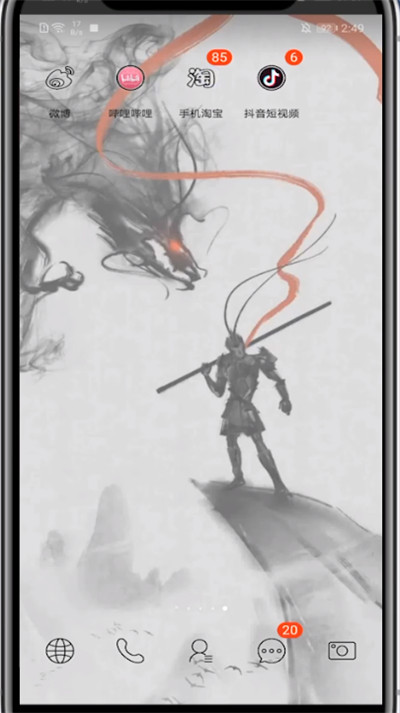 天猫兑换积分的方法步骤截图