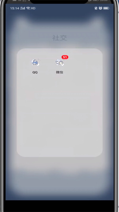 微信看出对方把你删了的方法截图