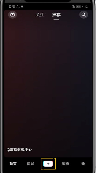 抖音把音乐变成自己原创的方法教程截图