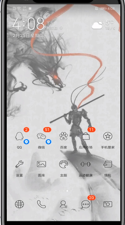 抖音中下载安装的方法步骤截图