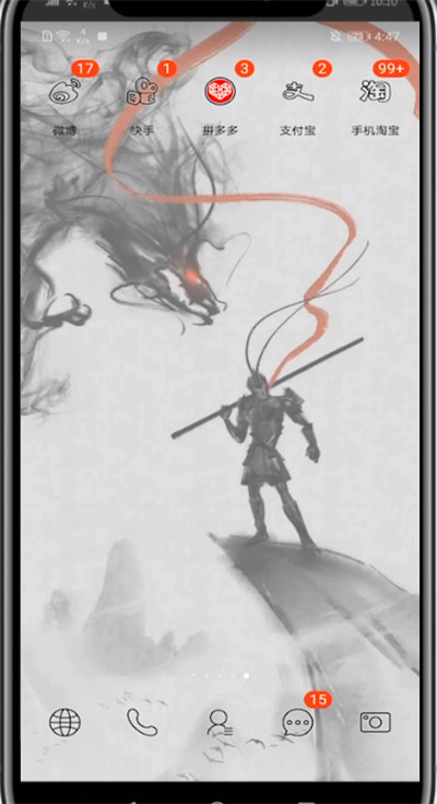 淘宝昵称设置不了的处理方法截图