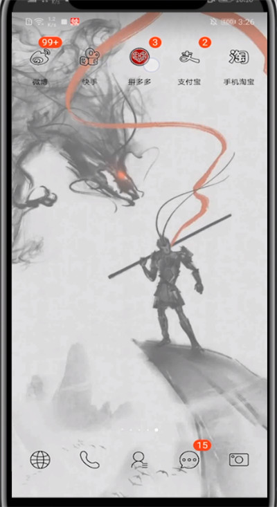 拼多多使用修改地址的方法步骤截图