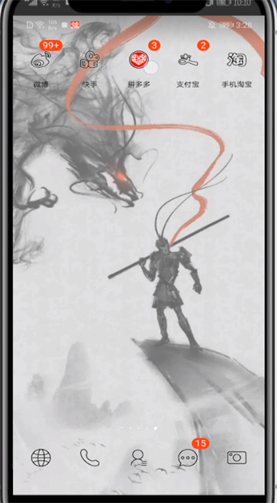 拼多多注销微信登录的详细方法截图