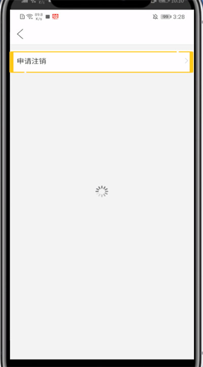 拼多多注销微信登录的详细方法截图