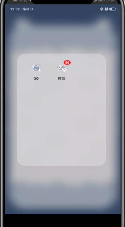 qq群使用介绍设置方法步骤截图