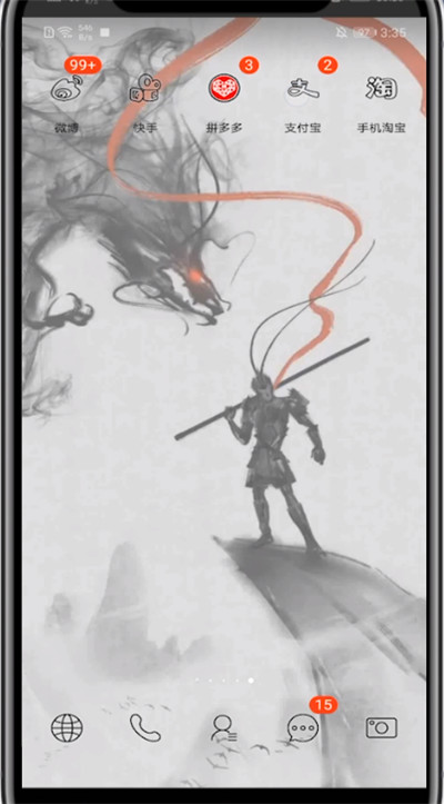 支付宝二维码开通花呗收款的方法教程截图