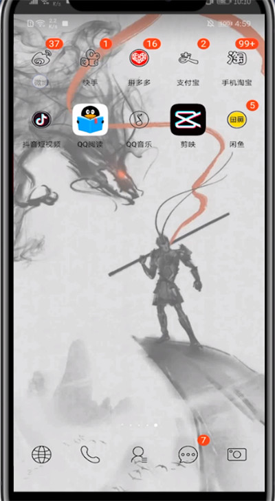 微博中清空评论通知的方法教程截图