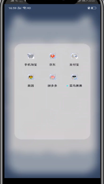 淘宝进入口碑的方法教程截图
