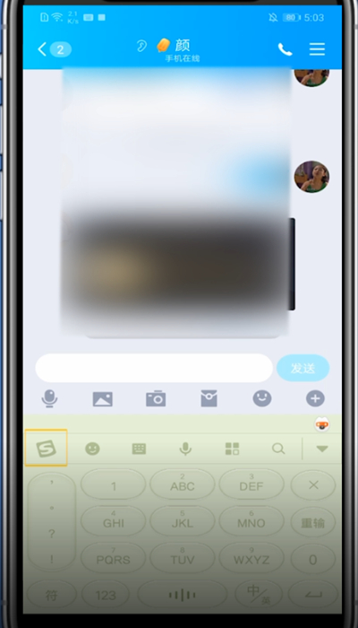 华为中切换繁体字的方法教程截图