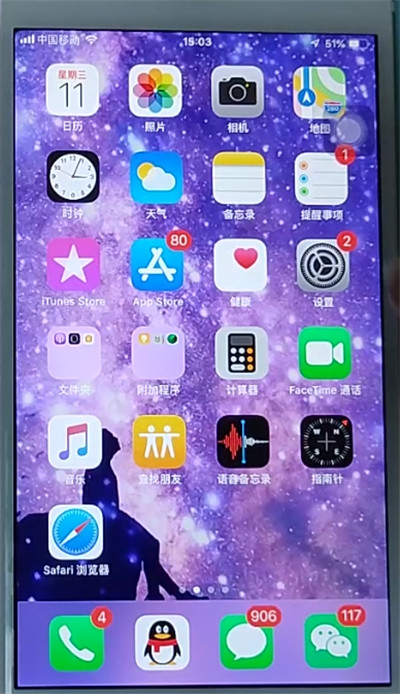 iphone关闭打字声音的方法步骤截图