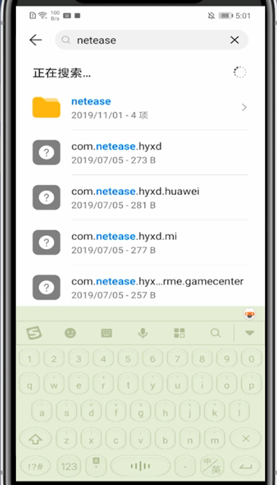 网易云下载在音乐文件夹的方法步骤截图
