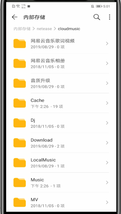 网易云下载在音乐文件夹的方法步骤截图