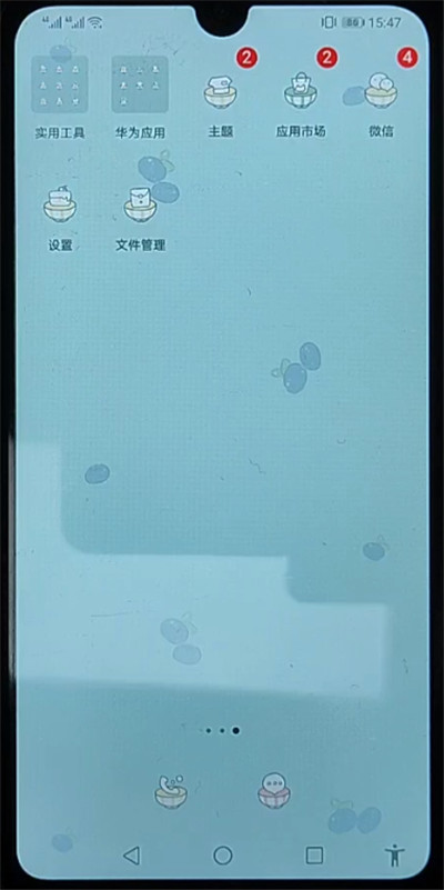 手机退出进入盲人模式的方法步骤截图