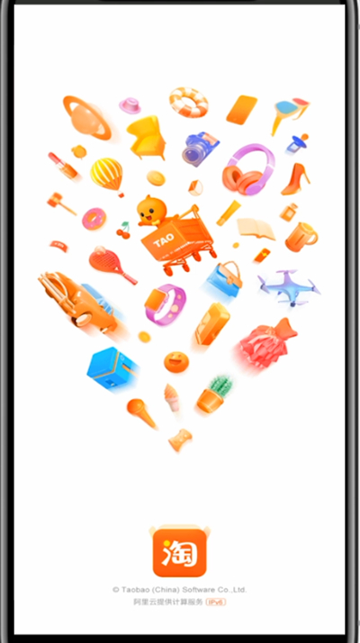 淘宝上催促卖家处理按钮的打开方法截图