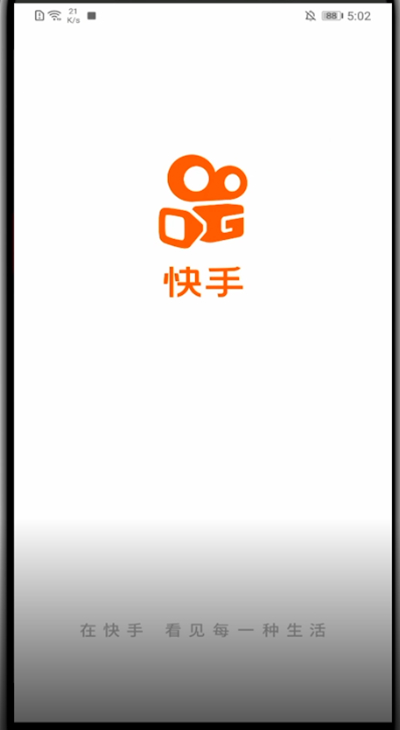 快手把封禁的人取消关注的方法步骤截图