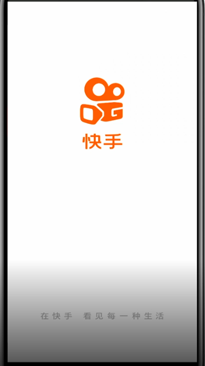 快手查看个人主页的方法教程截图