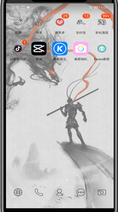 拼多多隐藏自己买了什么的详细介绍截图