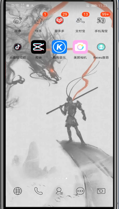 支付宝查看好友在哪里的方法截图