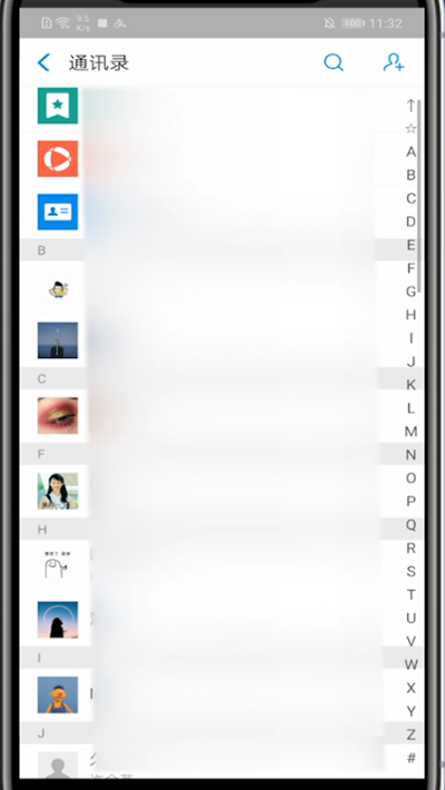 支付宝查看好友在哪里的方法截图