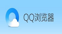 小编分享qq浏览器关闭无痕浏览模式的方法教程。