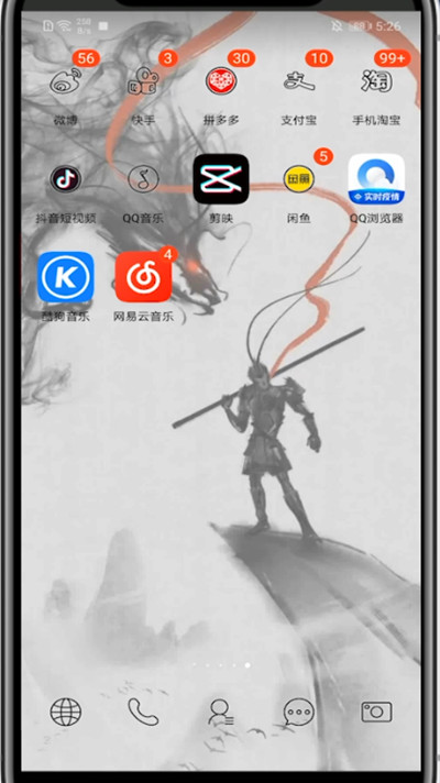 qq浏览器关闭无痕浏览模式的方法教程截图