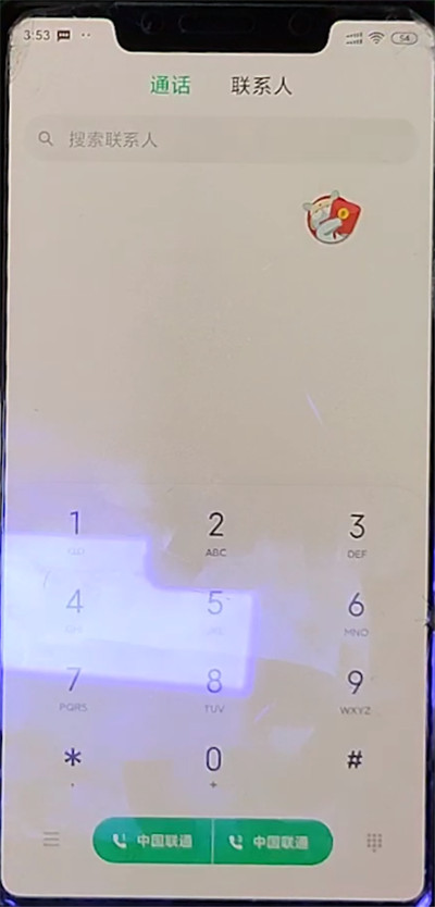 小米手机联系人导入另一个手机的方法截图