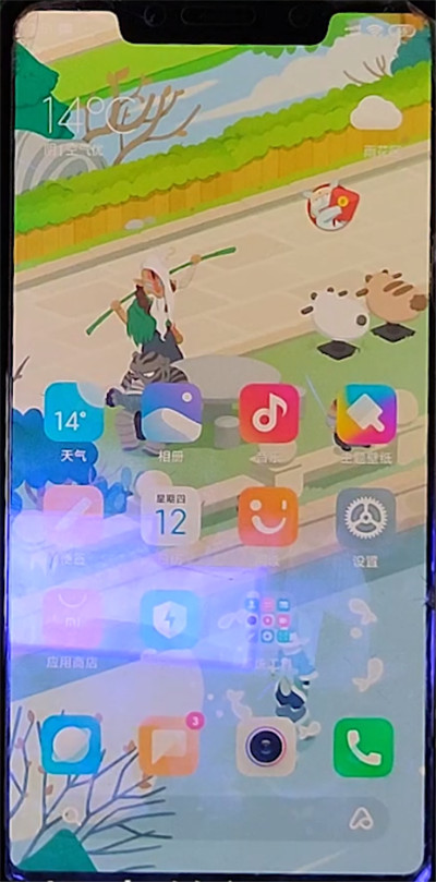 小米键盘进行设置的方法步骤截图