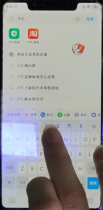 小米使用红包助手的方法截图