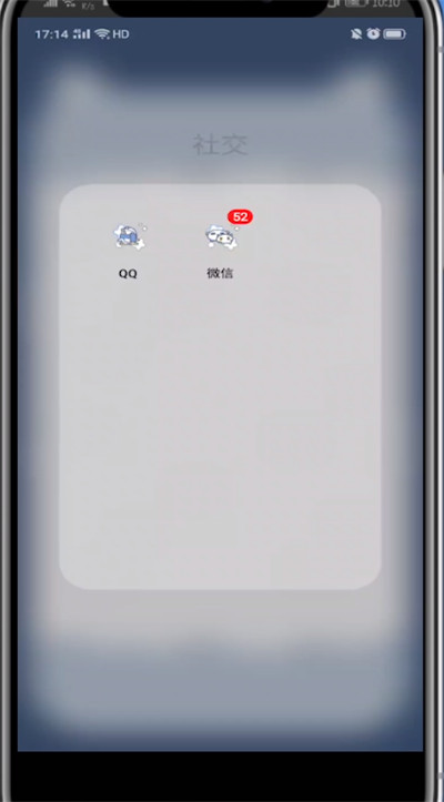 微信小视频保存到手机相册的方法截图