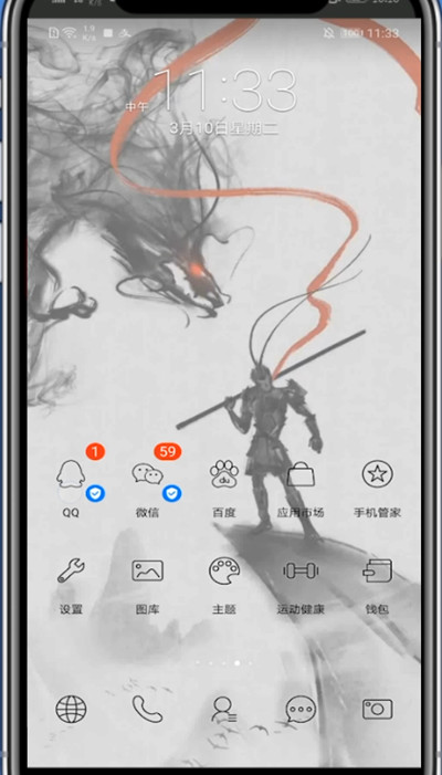 qq打开游戏中心的详细步骤截图