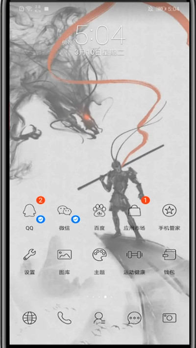 qq中发长图给好友的方法教程截图