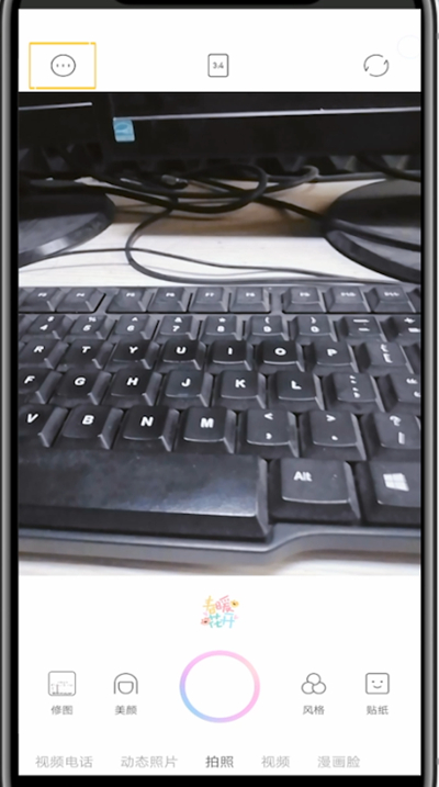 一甜相机中查看视频保存位置的方法步骤截图