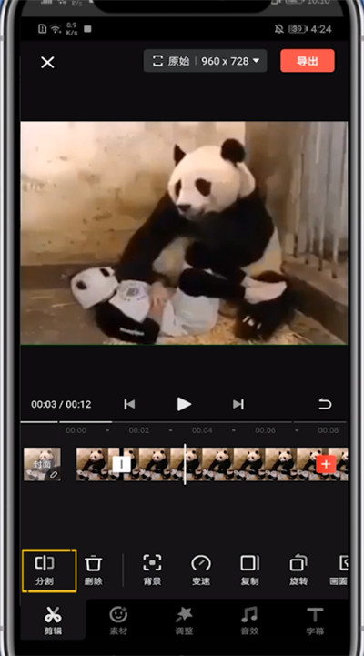 快影重复一个镜头的详细方法截图