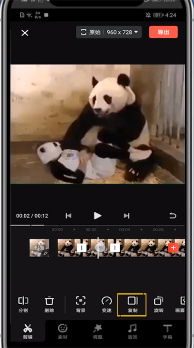 快影重复一个镜头的详细方法截图