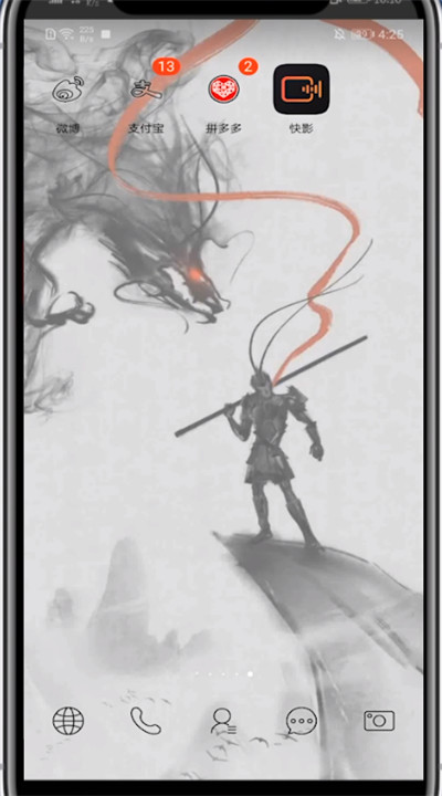 快影让文字一直在的方法教程截图