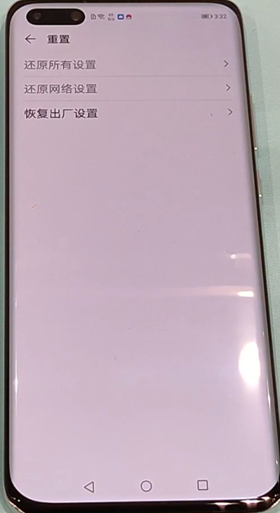 华为p40恢复出厂设置方法截图