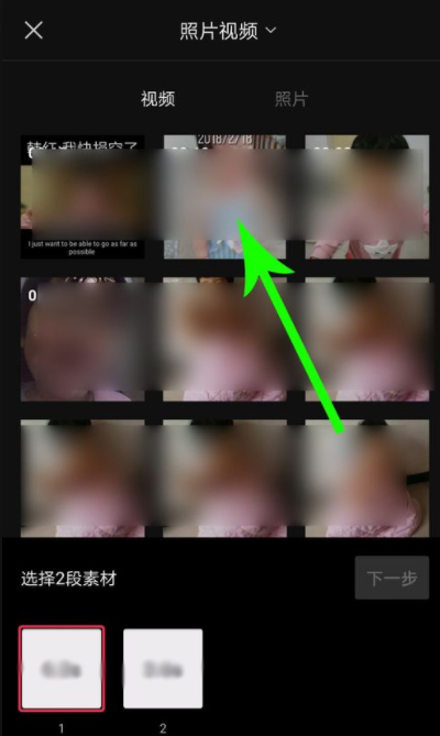 抖音羽绒服毛领拍照教程截图