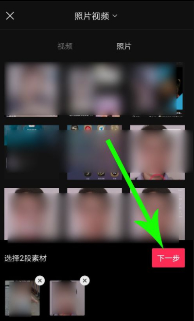 抖音羽绒服毛领拍照教程截图