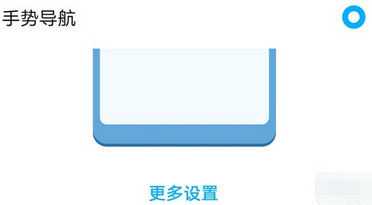 荣耀30pro返回桌面的操作方法截图