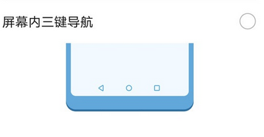 荣耀30pro返回桌面的操作方法截图