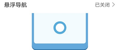荣耀30pro返回桌面的操作方法截图