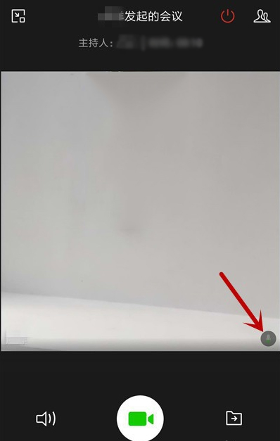 企业微信视频会议关闭语音方法截图