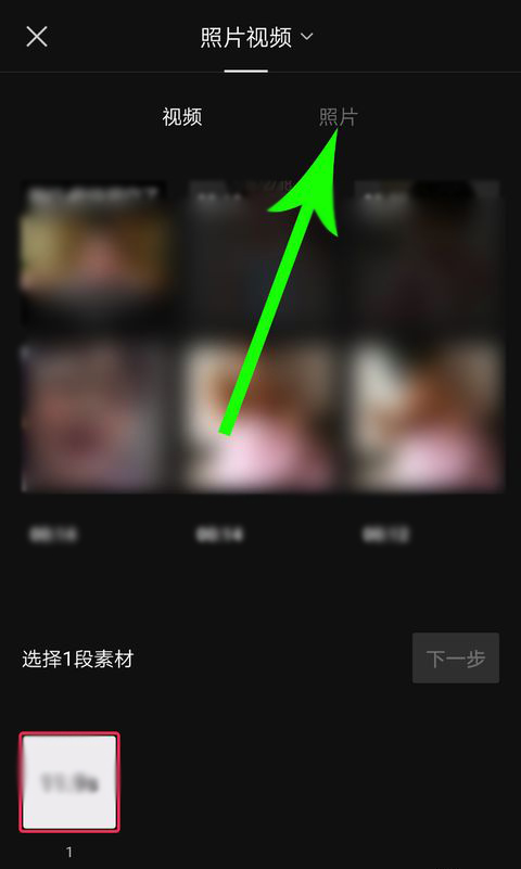 抖音使用蝴蝶消散特效的方法教程截图